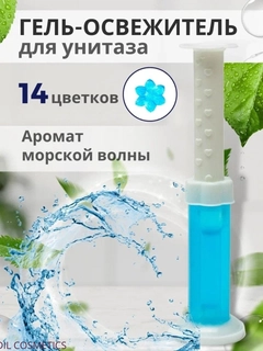 Морской