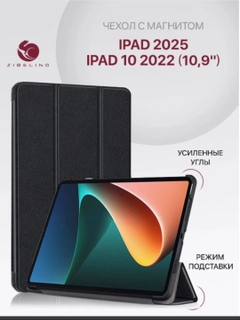Черный