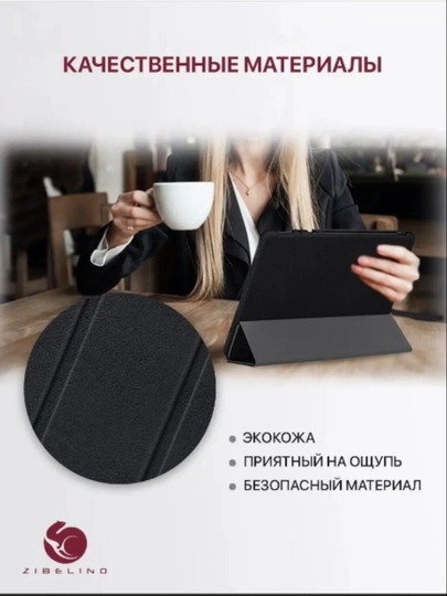 Чехол на iPad 11 (A16) 2025, 10 2022 10.9", Айпад 2025