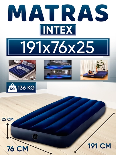 Надувные матрасы Intex для сна - 