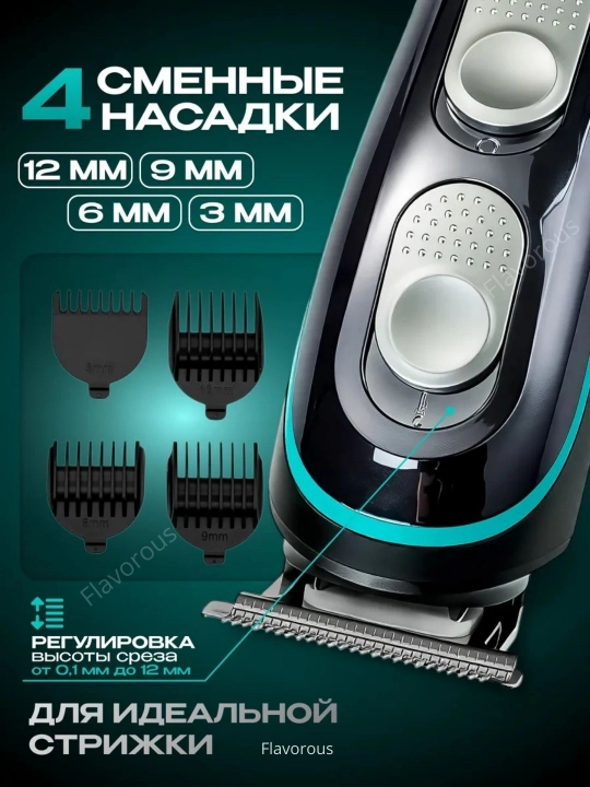 Soch va soqol uchun trimmer, soch kesish, soqol olish mashina VGR 107, 071, 055, 030