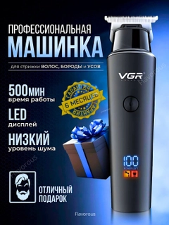 Серый