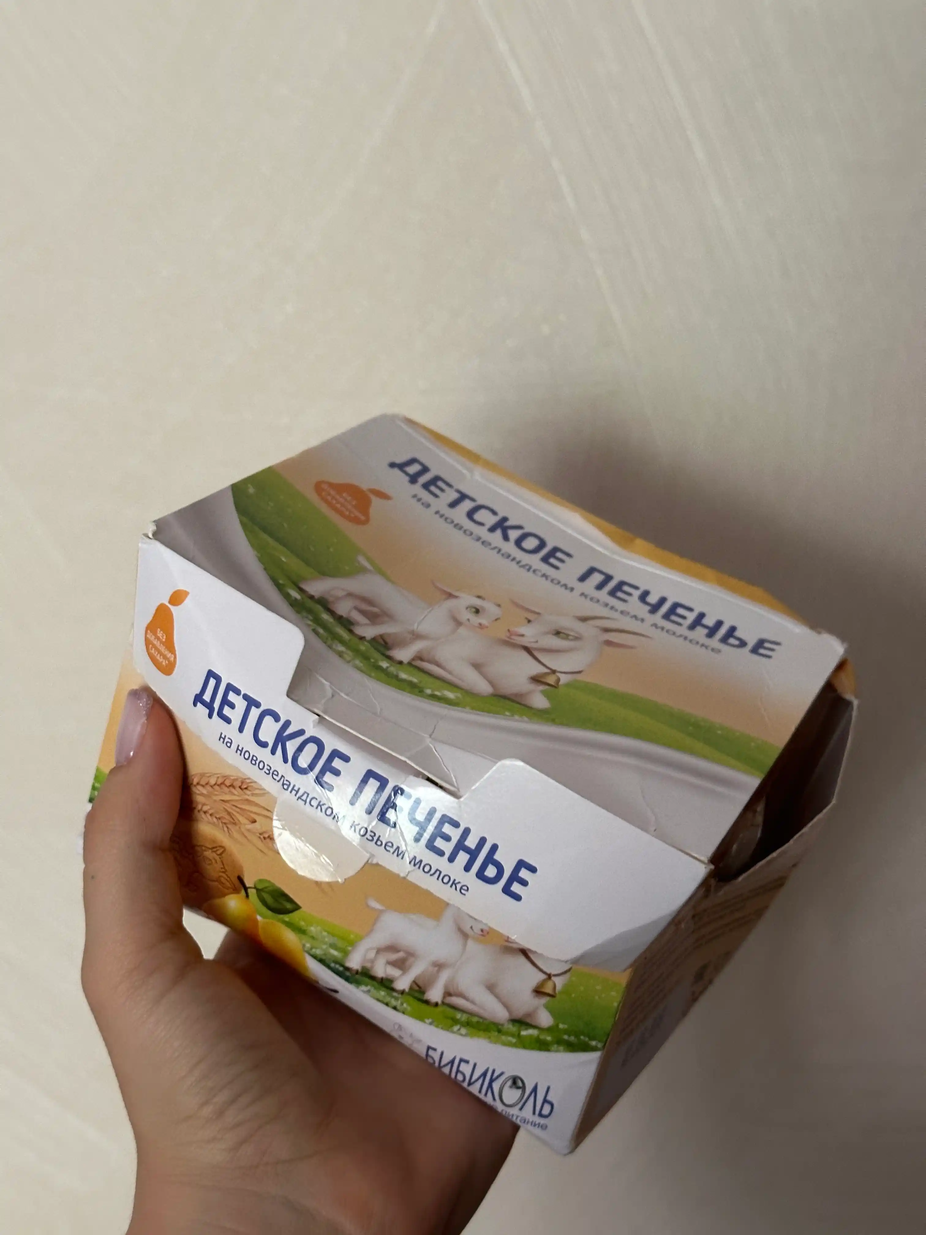 Bibikol pechene, nok sharbati bilan, 6m+, 150 gr