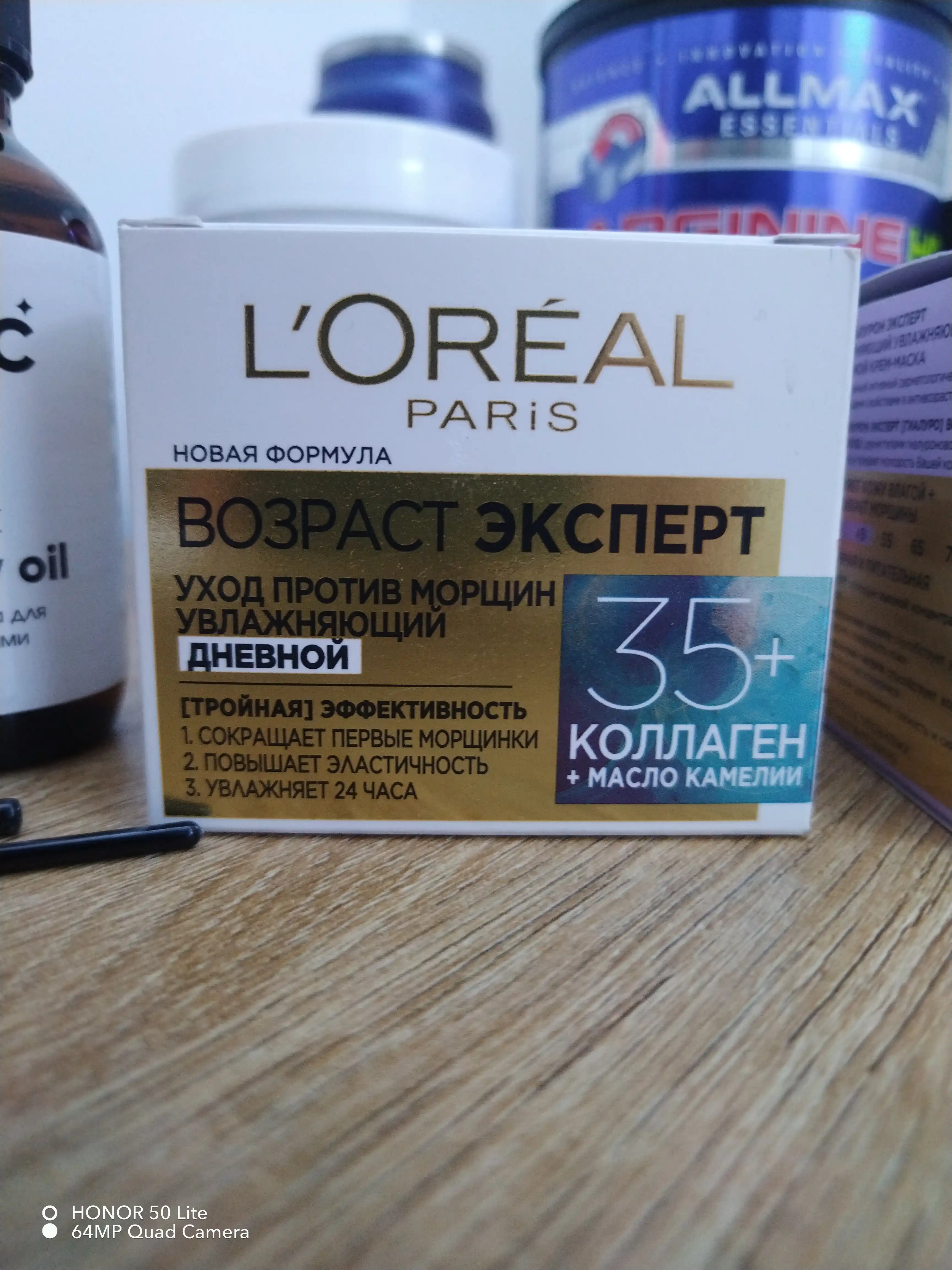 Yuz uchun krem L'Oreal Paris Yosh mutaxassisi, ajinlarga qarshi 35+, kunduzgi, 50 ml