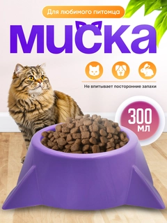 Лавандовый