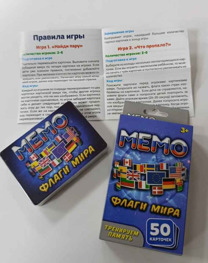 UNO stol o'yini, Memo, Dos, Uno wild kartalari, flip, Minecraft, Mafiya, Skibidi toilet