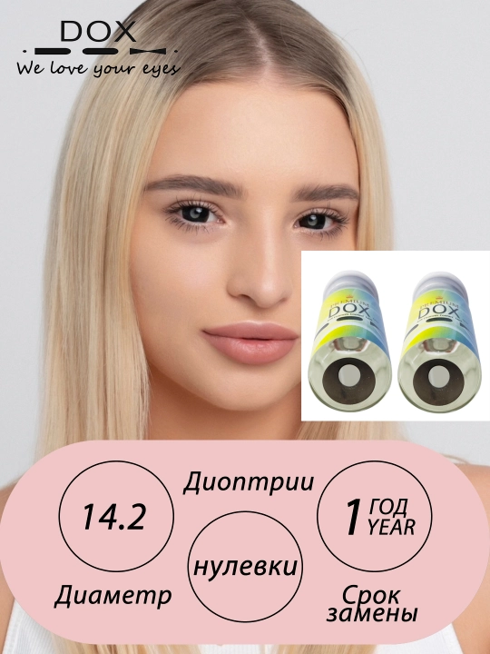 DARK BLACK -0.00 Контактные линзы для красоты, черные, BC 8.6, DIA 14.2, 12 месяцев - 