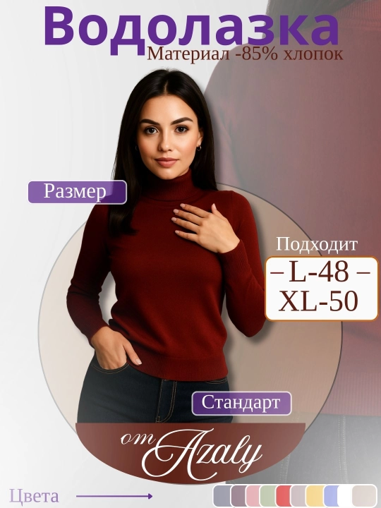 Ayollar uchun kashemir va junli vodolazka, kuz va qish uchun sviter, L - XL o'lcham