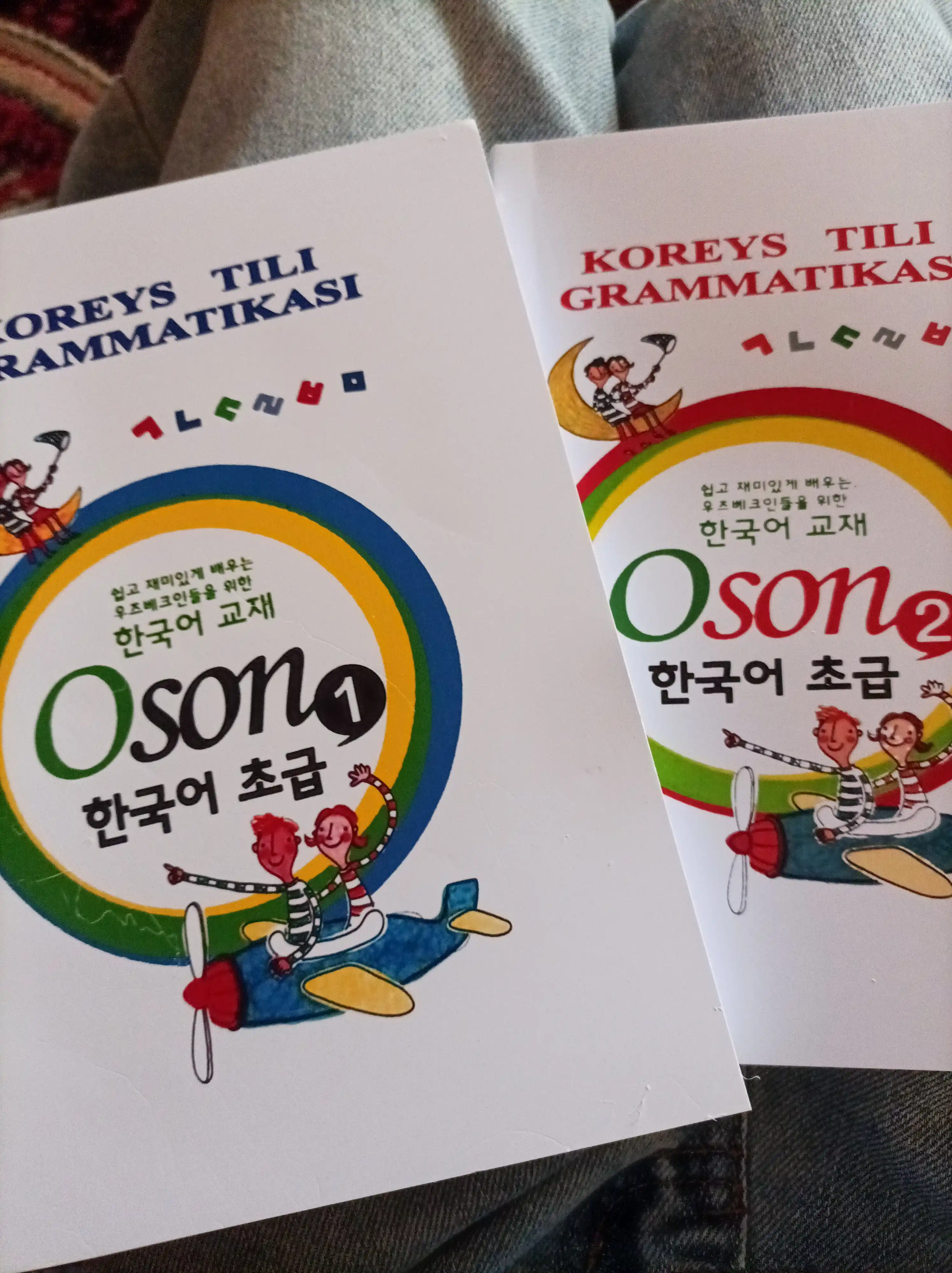 Koreys tili gramatikasi-Oson; 1-2 qism(ofset rangli)
