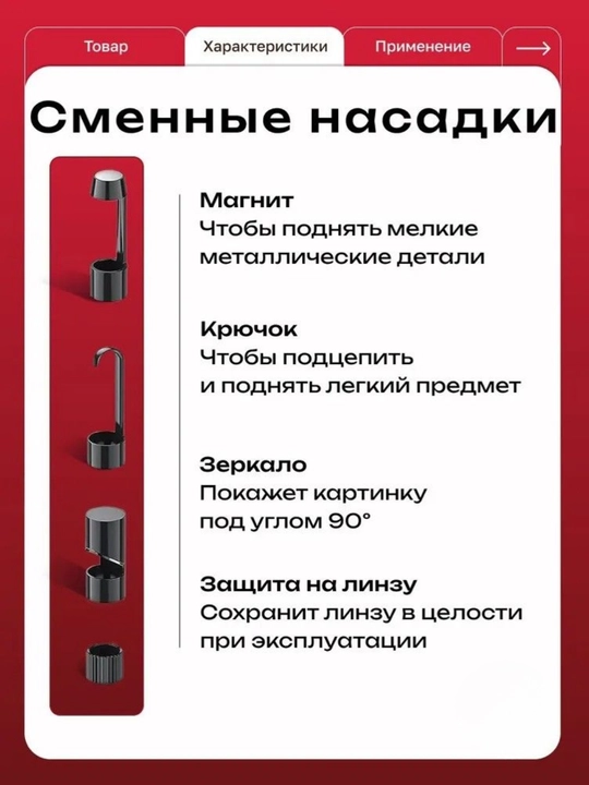 IPhone va Android uchun endoskop-boroskop. IP67. Micro-USB, Type-C, Lightning. 1, 3, 5 m