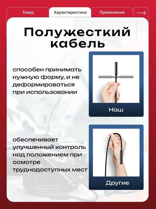 IPhone va Android uchun endoskop-boroskop. IP67. Micro-USB, Type-C, Lightning. 1, 3, 5 m