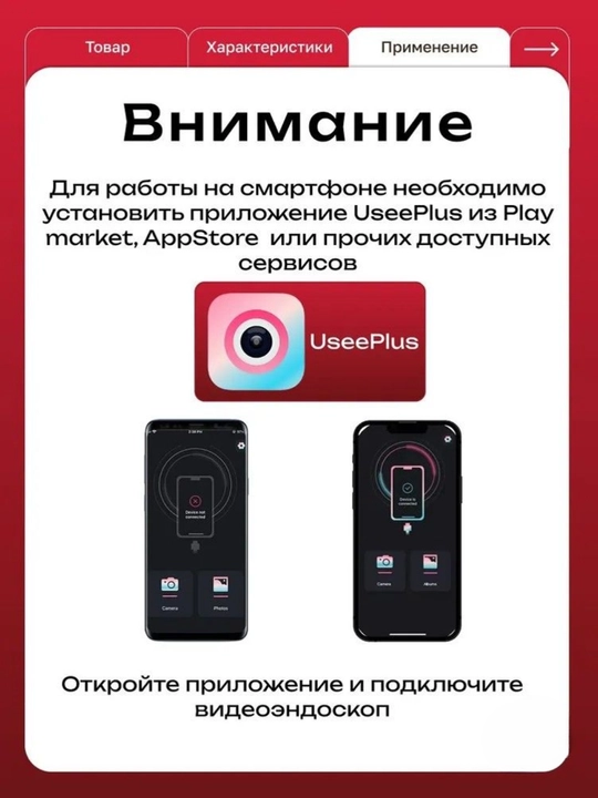 IPhone va Android uchun endoskop-boroskop. IP67. Micro-USB, Type-C, Lightning. 1, 3, 5 m