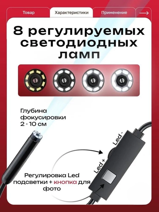 IPhone va Android uchun endoskop-boroskop. IP67. Micro-USB, Type-C, Lightning. 1, 3, 5 m