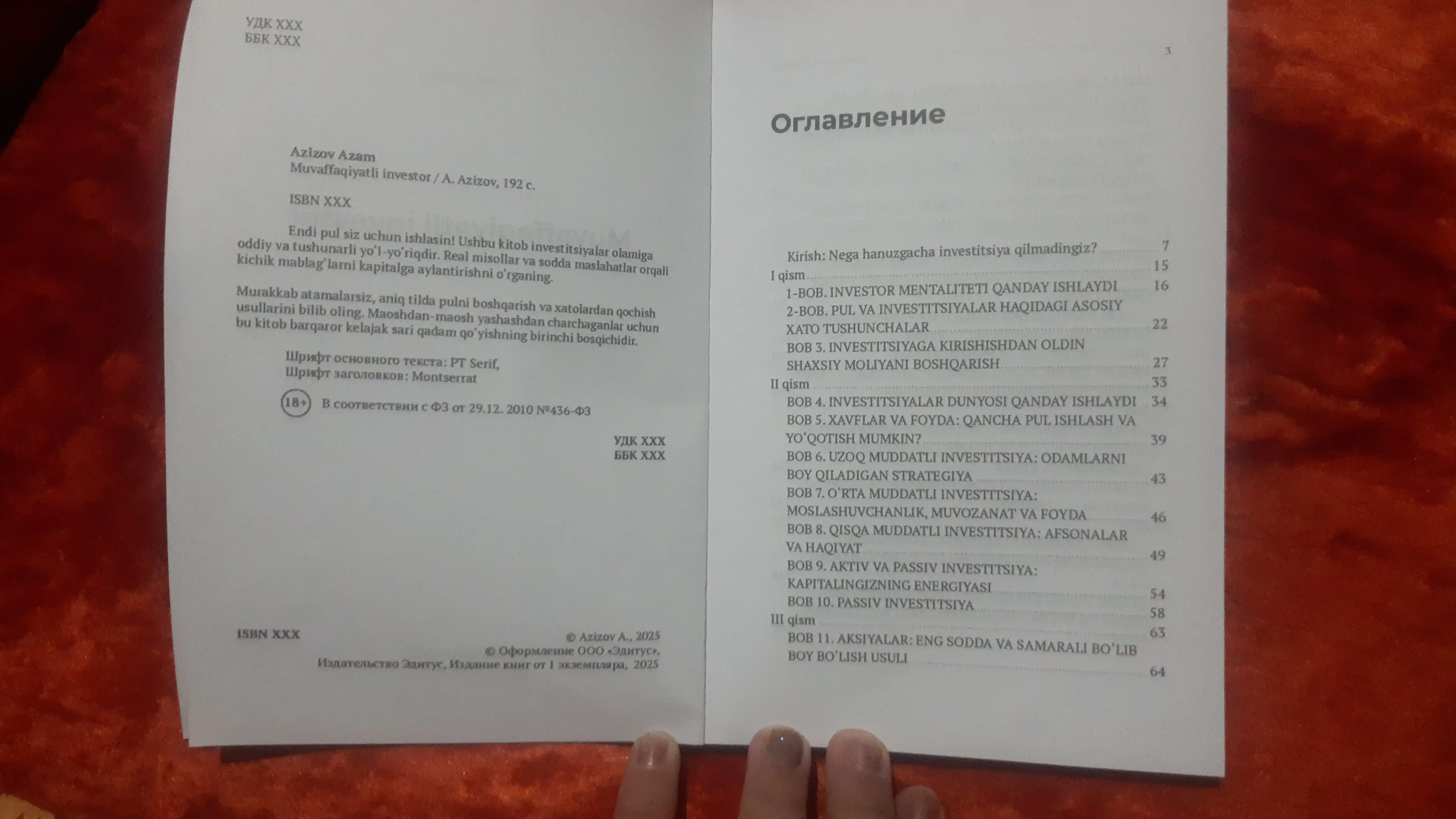 Investitsiya orqali pul ishlash. Azam Azizov, pul va daromad haqida kitob