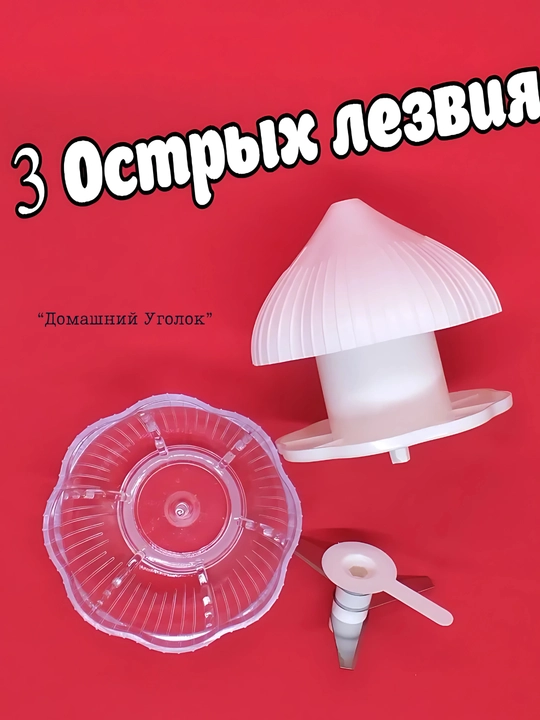 Измельчитель чеснока, механический