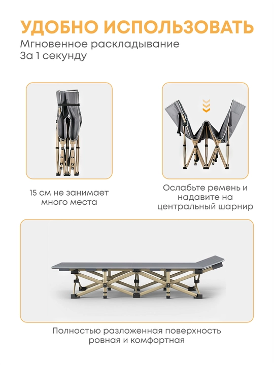 Складная раскладушка с матрасом из хлопка