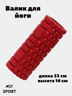 Красный