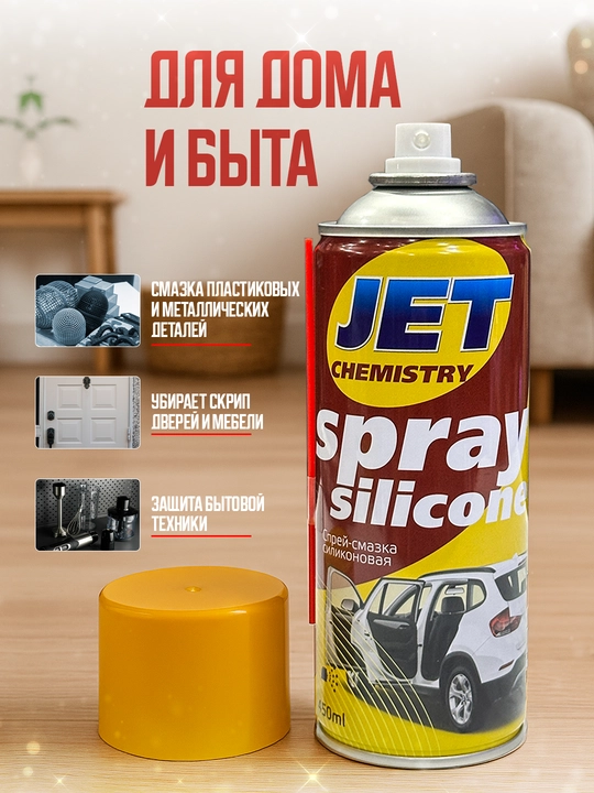 JET universal silikon smazka, 455 ml