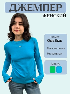 Голубой