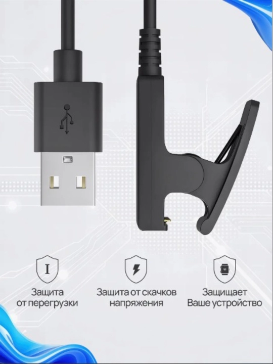 Soat uchun kabelni quvvatlash GARMIN Forerunner Vivomove HR