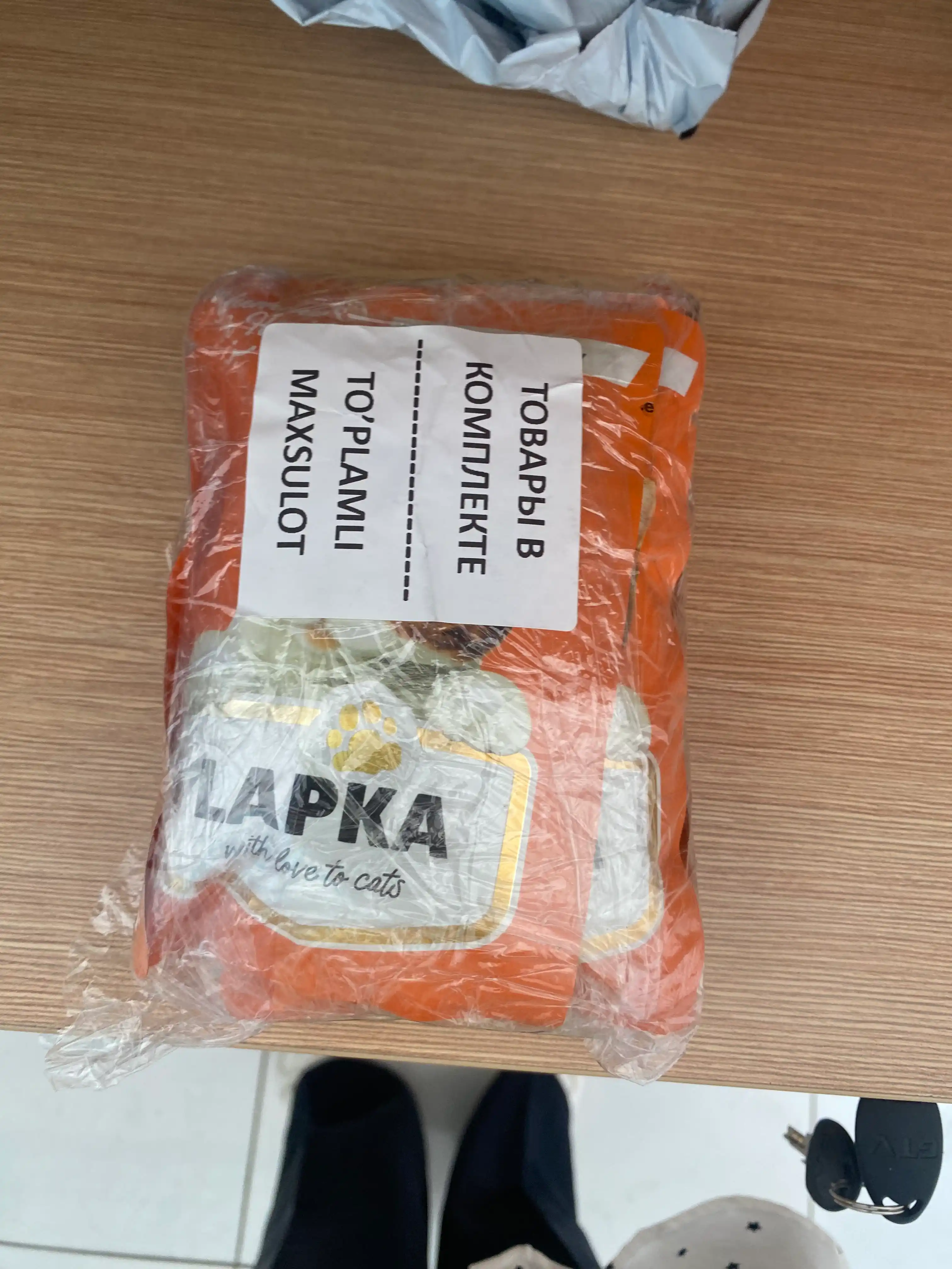 Lapka mushuklar uchun nam yem, sousda mol go‘shti bilan, 85 gr 5 dona