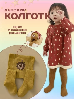 Карамельный