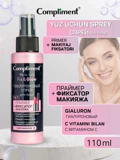 Розовый