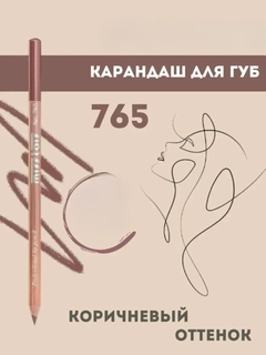 Белый