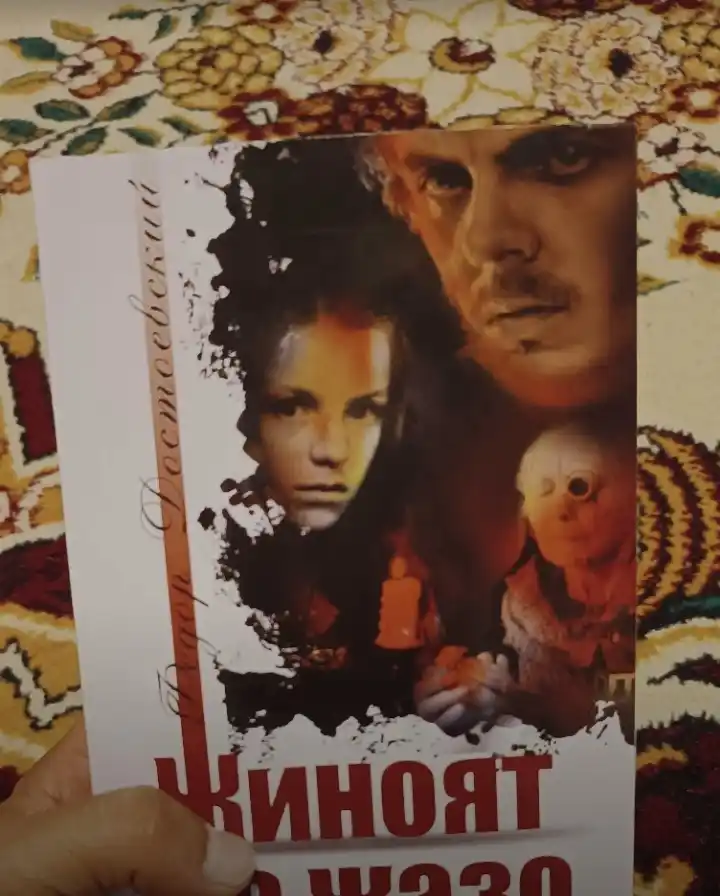Fyodor Dostoyevskiy, Jinoyat va jazo, o‘zbek tilida
