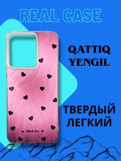 Конфетный