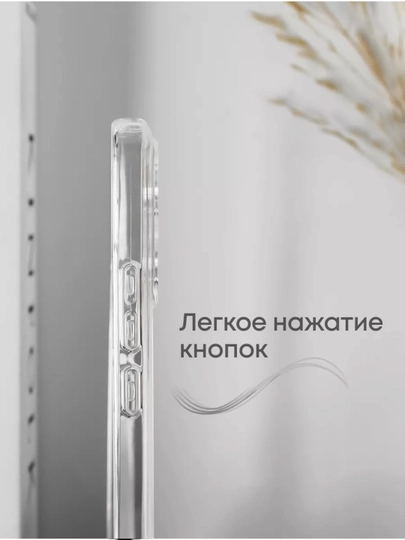 Чехол для Poco X6 Pro 5G