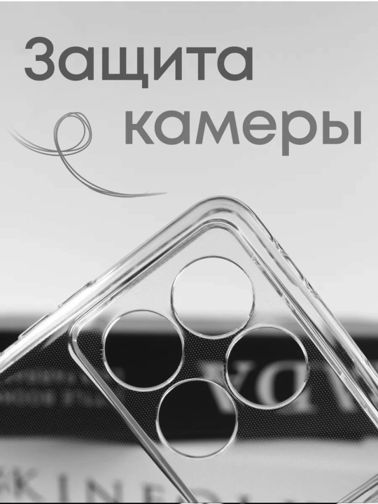 Чехол для Poco X6 Pro 5G