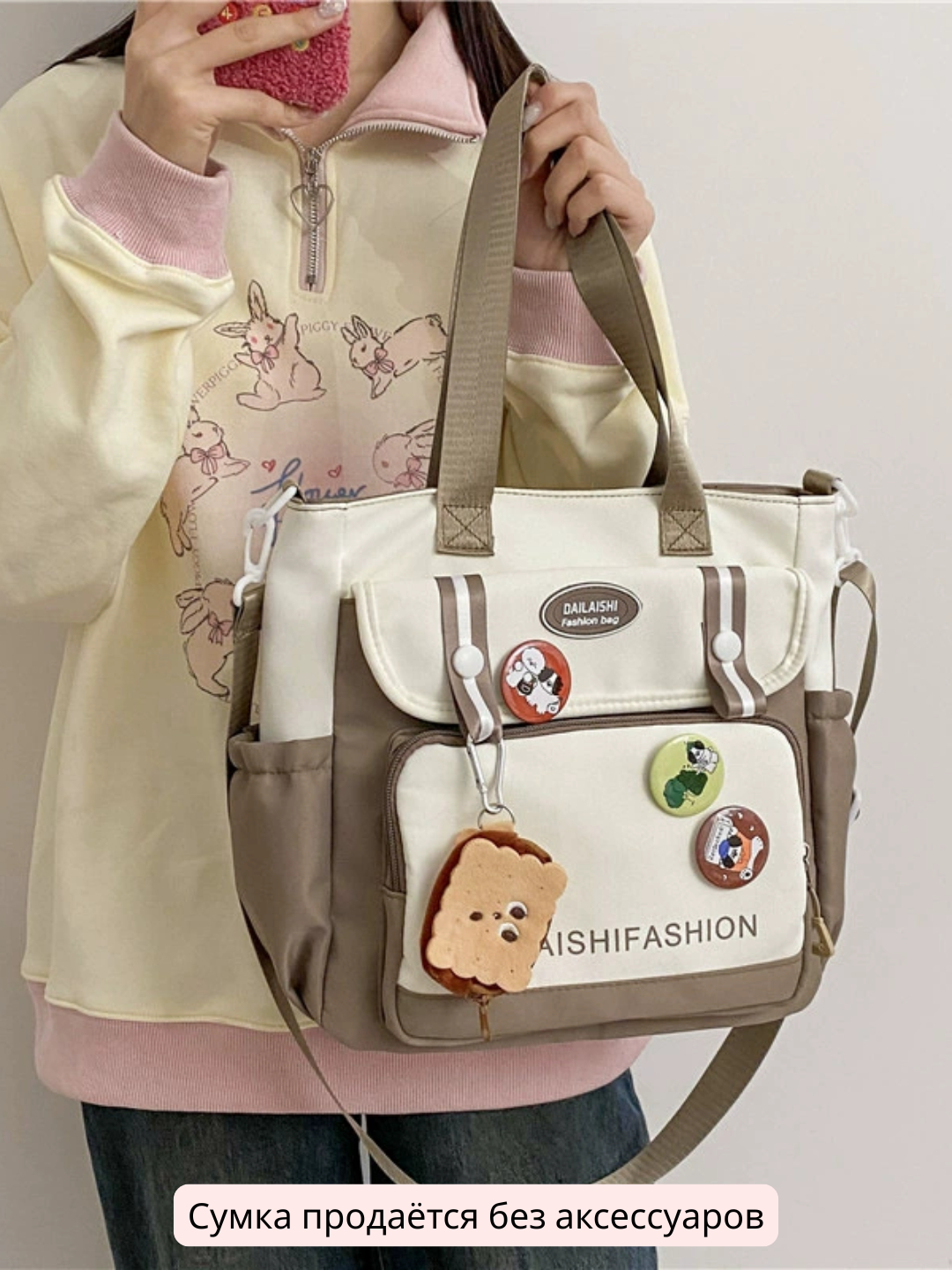 Uyda qattiq jinsiy aloqa