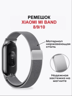 Серебряный
