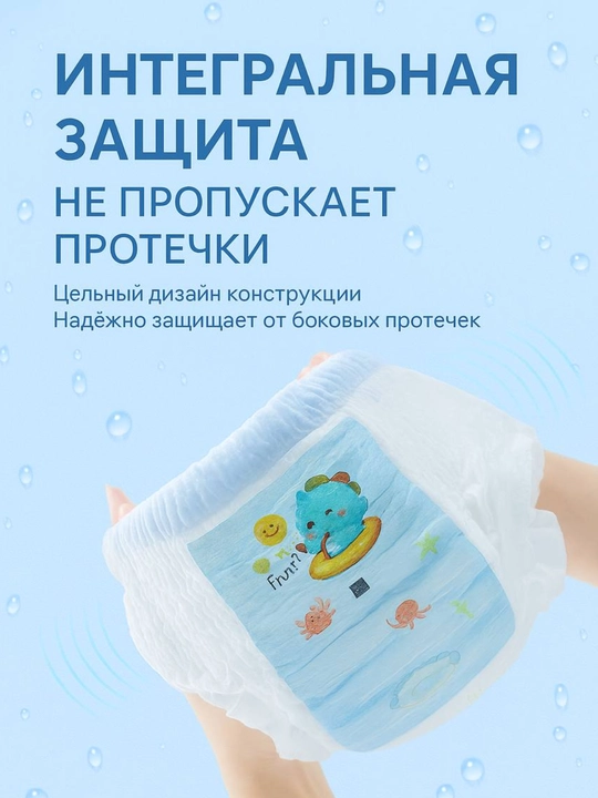 Детские подгузники, для бассейна и гидромассажа, для плавания