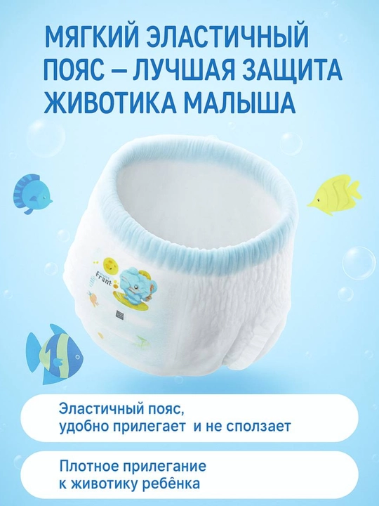 Детские подгузники, для бассейна и гидромассажа, для плавания