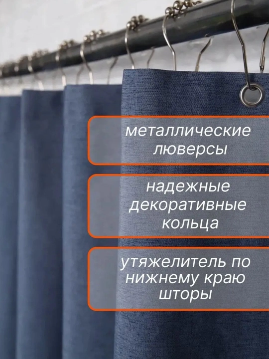 Штора для ванной 180 × 180 см с кольцами, занавеска для душа, уютный дизайн ванной комнаты