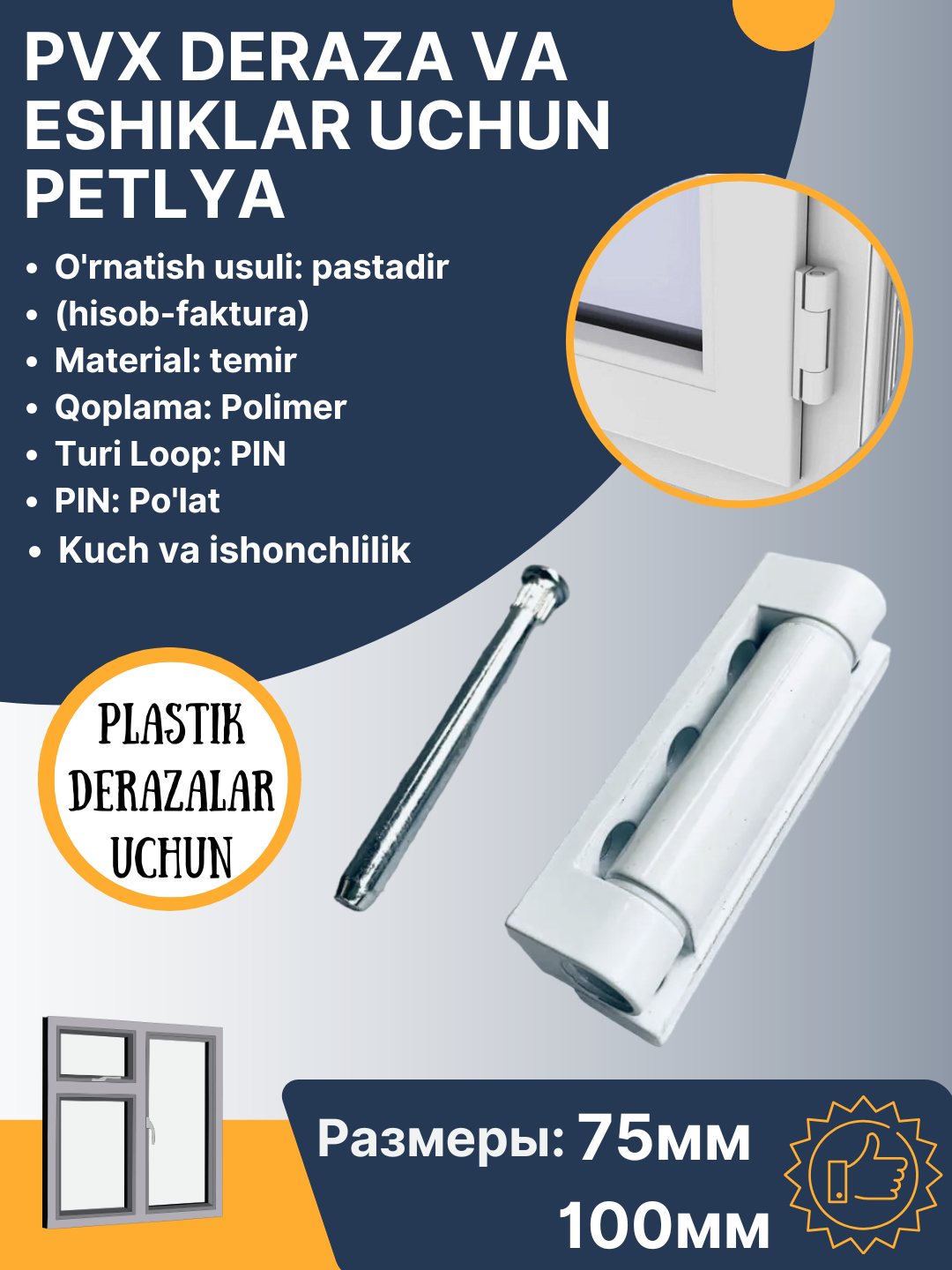 Plastik oyna va eshiklar uchun ilmoq PVX, 75 mm, 100 mm, polimer qoplamali temir