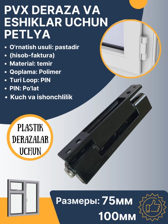 Plastik oyna va eshiklar uchun ilmoq PVX, 75 mm, 100 mm, polimer qoplamali temir