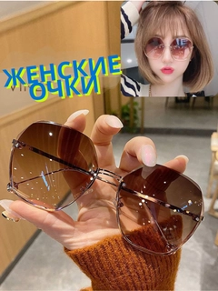 Коричневый