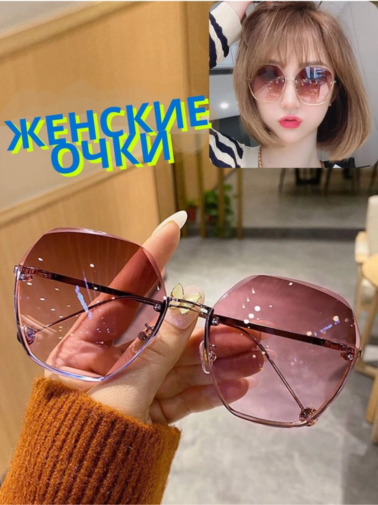 Ayollar retro quyoshdan himoya ko'zoynaklari - 