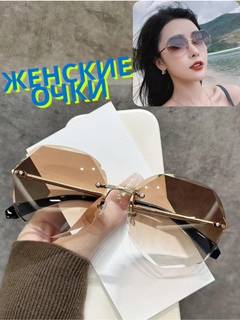 Светло-коричневый
