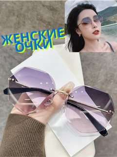 Фиолетовый