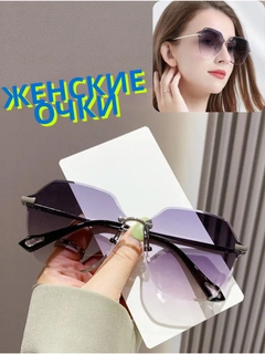 Синий меланж