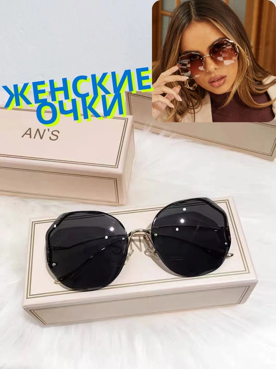 Ayollar quyoshdan himoyalovchi ko‘zoynagi - 