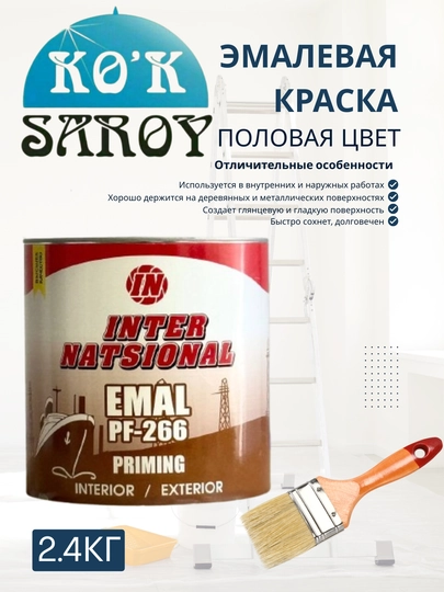 Tashqi va ichki ishlar uchun emal bo‘yoq, yaltiroq, 2.4 kg - 