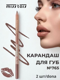 Светло-коричневый