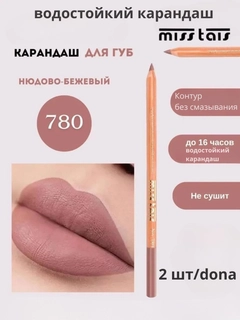 Хаки