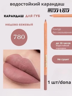 Бежевый