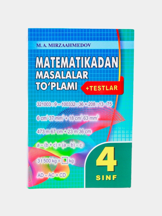 Математикадан масалалар туплами, 4-синф - 
